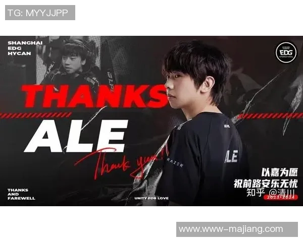 EDG在英雄联盟赛季中节奏创新高引发热议战队表现备受关注