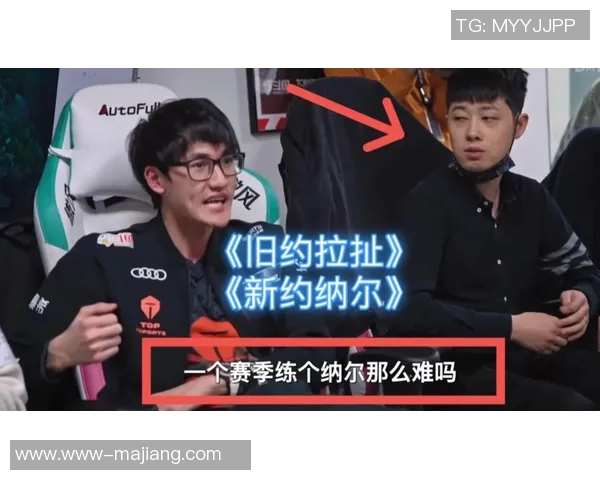 赛后复盘TES与JDG心理素质对比分析及其影响因素探讨